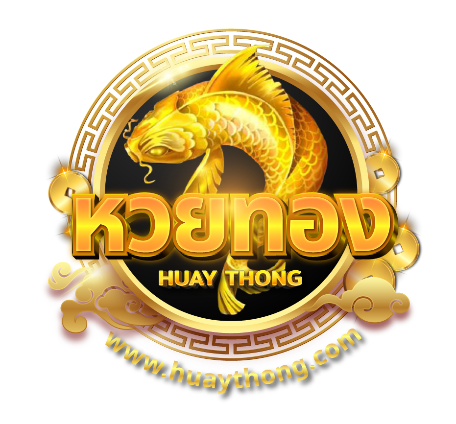 huaythong สล็อตแตกบ่อย เว็บตรงอันดับ 1 จ่ายจริง ไม่มีกั๊ก 2026